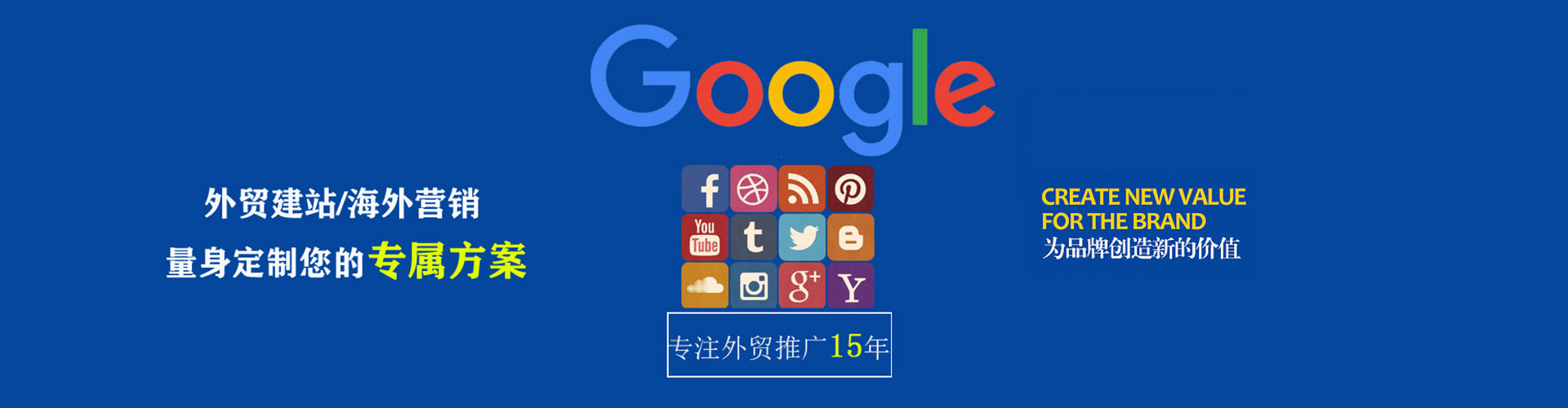 西塞山信息流运营